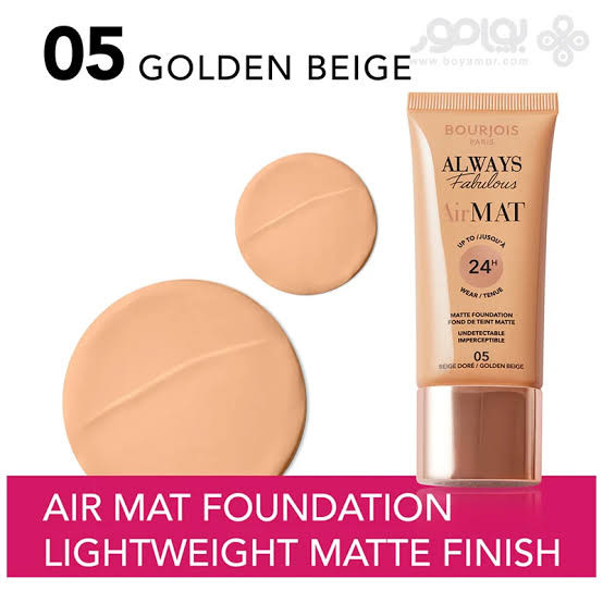 کرم پودر بورژوآ سری Air Mat شمار 05 رنگ GOLDEN BEIGE حجم 30 میلی لیتر